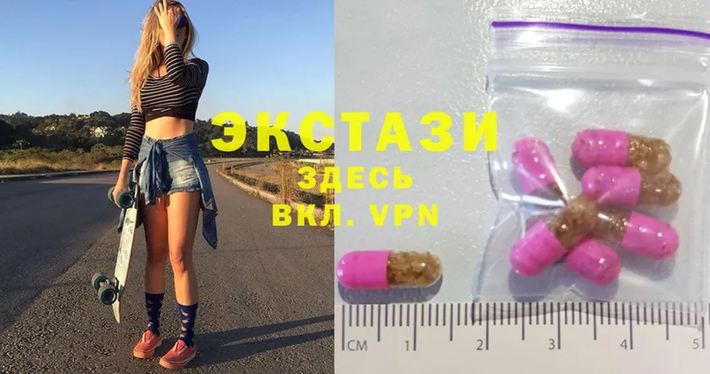 Экстази 300 mg  kraken вход  Аша 