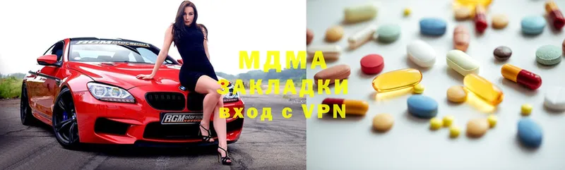 blacksprut ССЫЛКА  Аша  MDMA кристаллы  сколько стоит 